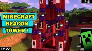 Minecraft: I Build an Amazing Beacon Tower | How to build a Beacon Tower Tutorial
