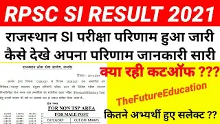 Rpsc Si 2021 Result | Rpsc Si Cut Off 2021 | Rajasthan Si Result 2021 | Rpsc Si 2021 Latest Update