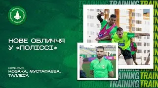 Полісся – Колос: бесіди з керівництвом, батьківство Таллеса, втрата Будківського