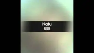 Natu