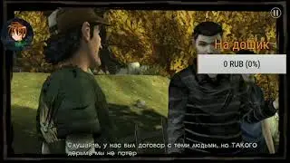 прохождение игры "TheWalkingDead"