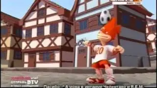 Trix & Flix ft. Shaggy - Like A Superstar (2004)