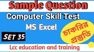 computer for all competitive exam. excel practical questions and answers.