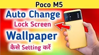 Poco m5 Lock Screen Wallpaper Auto Change, Lockscreen Wallpaper Settings Poco m5