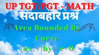 Area bounded by the curve| Area bounded by the lines |ax|+|by|+c=0 | सदाबहार प्रश्न| Q.3