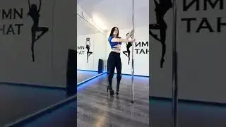 Стрип-Пластика - Красивый танец - Империя Танца