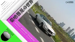 #DOMMUNIMATION