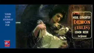 Demon (Iblis ).  Mixail Lermontov dostoni (Usmon Nosir tarjimasi) asosida radioteatr