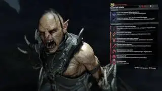😎😈Унижаем орков в Shadow of Mordor🤘👊Part 2