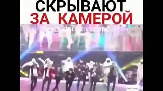 То что скрывают за камерой