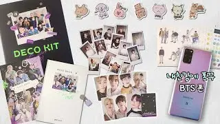 BTS Deco Kit Unboxing feat.Galaxy s20+ bts phone decoration 💜