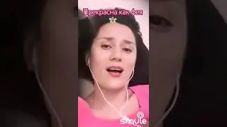 #умна