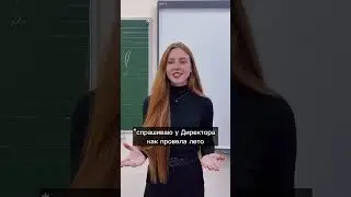 Как проводим выходные в inst: fir_efir4