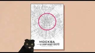 Сколько колец нужно для счастья? | Кот Бублик