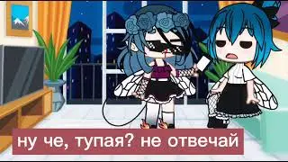 мам, тут смс прислал неизвестный какой то дебил...👁👄👁🌿