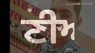 Raat Nu Status