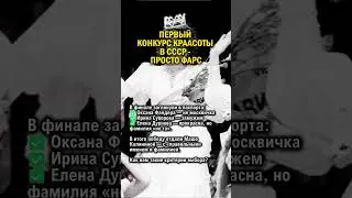 ФАМИЛИИ РЕШАЮТ ВСЕ НА КОНКУРСЕ    
