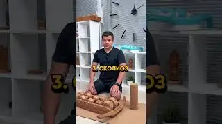 Обзор на массажер Древмасс от болей в спине #short #shorts #drevmass #древмасс