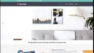 Как заказать печать фото на Холсте со скидкой 10%