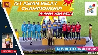 1ST Asian Relay Championship 2024 | 4×400m Men Relay Final