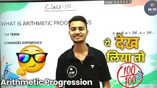 Arithmetic Progression Class 10 | Maths Chapter 5 | Introduction | MD Sir