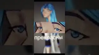 Райя Прайм !❤️