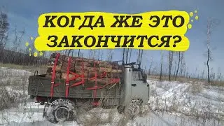 БОЛЬШЕ ЗАТРАТ, ЧЕМ ЗАРАБОТКА!!! Снова ремонт УАЗа...