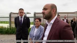 ГОРОД 32 от 17 августа 2024