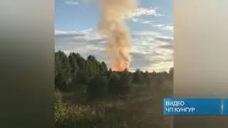 Взрыв на газопроводе у реки Сылва