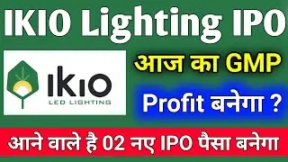 ikio lighting ipo review in hindi | ikio lighting ipo review | ikio lighting ipo gmp today