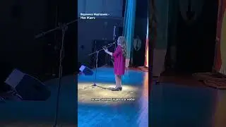 Нам Ждать в Новом Уренгое #музыка #всевместе #вероникамуртазина