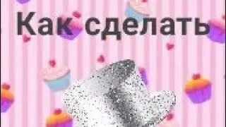 Как сделать шапку на канал
