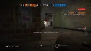 Привет регистрация ) (Tom Clancy's Rainbow Six® Siege)