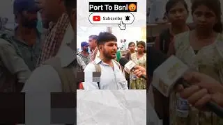 bsnl ki ghar wapsi | port to bsnl | bsnl me port kaise kare | #shorts #shortsfeed