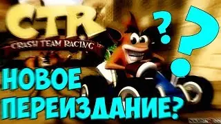 ДАЛЬНЕЙШАЯ СУДЬБА БАНДИКУТА
