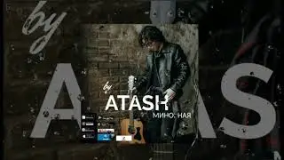 Atash [ Минорная ] mp3 2020. Аташ [ Минорная]  премьера  2020