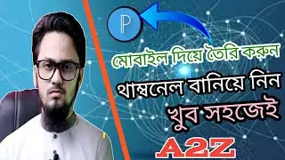 🔴মোবাইল দিয়ে তৈরি করুন থাম্বনেল। How to make Youtube Thumbnail on android ||🔥🔥