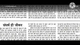 Reporter/ Rsmssb/SSC/HIGHCOURT