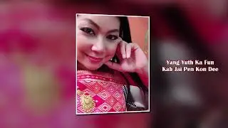 Noi Sengsourigna - Bor-Maen-Ka-Nom-Van
