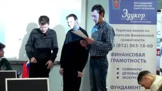 Программа повышения финансовой грамотности населения Санкт-Петербурга
