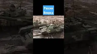 Слава России 🇷🇺. Только вперёд.