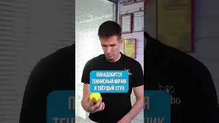 Укрепи ТАЗОВОЕ ДНО за 30 секунд! Два суперупражнения 