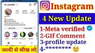 😱Instagram 4 New update| New meta verified waiting list | account about | Instagram Biggest update 😱