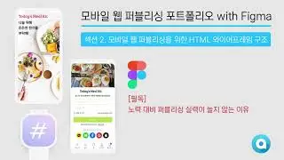 [필독] 노력 대비 퍼블리싱 실력이 늘지 않는 이유