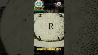 Discovery of cell