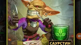Cool Goblin Summon + Empire Puzzles Summon Mix