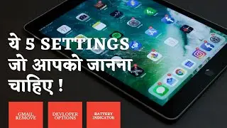 Android tips and tricks 2021|devloper options|gmail remove