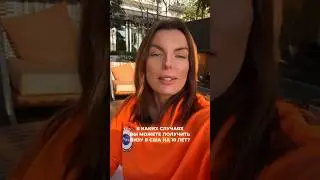 В каких случаях можно получить визу в США 🇺🇸 на 10 лет!
