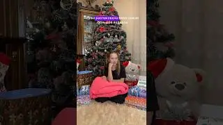 💥Распаковка новогодних подарков💥 Комбинезон от kombeziki.by (insta) 