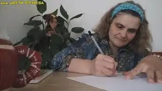 Да нарисуваме Пчеличка